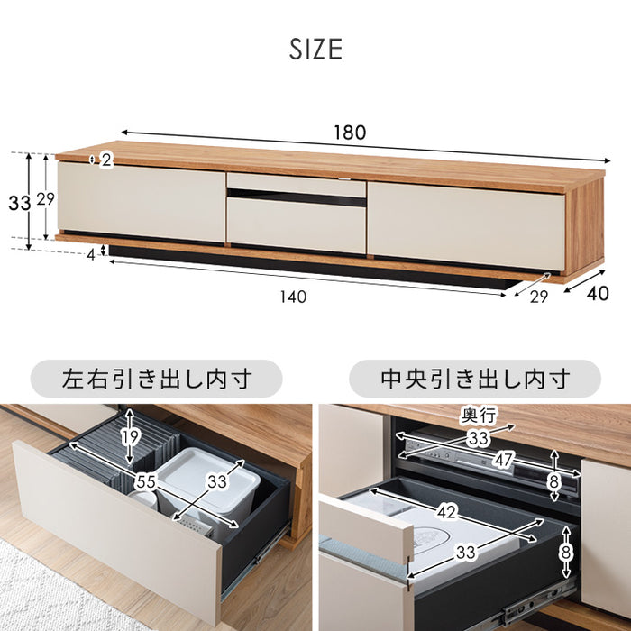 テレビ台 180cm 完成品 日本製 ロータイプ 木目調 レザー調 収納棚【超