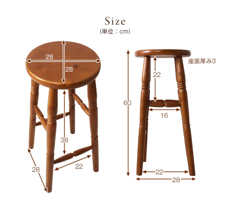 カウンターチェア 天然木 丸型 カウンタースツール 背もたれ無