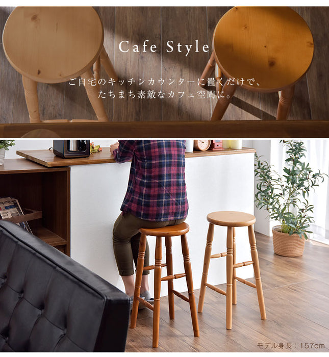 カウンターチェア 天然木 丸型 カウンタースツール 背もたれ無