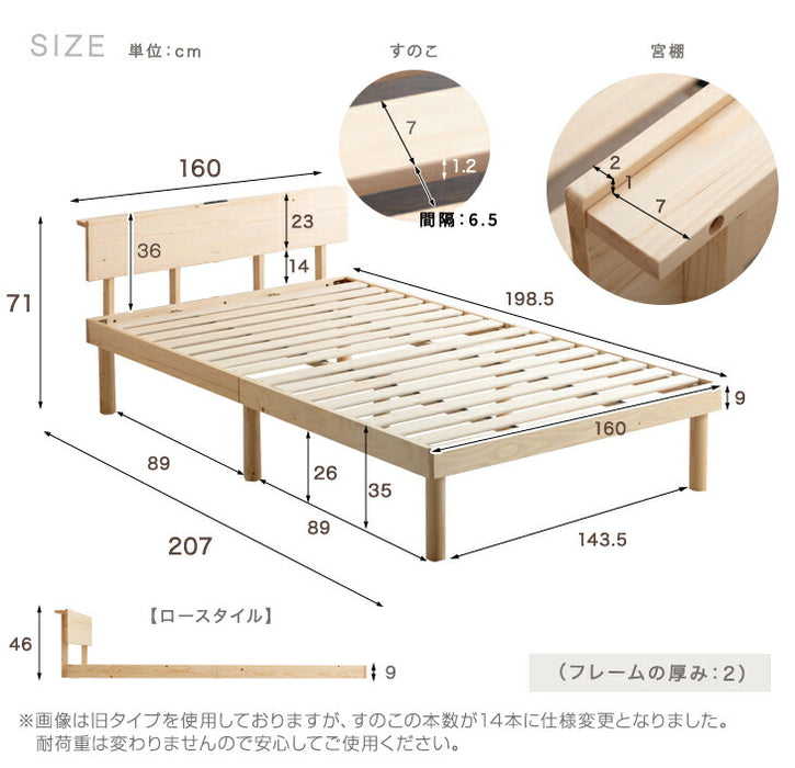 ≪累計80万台突破≫ [クイーン] 宮付きすのこベッド フレーム単品 2口