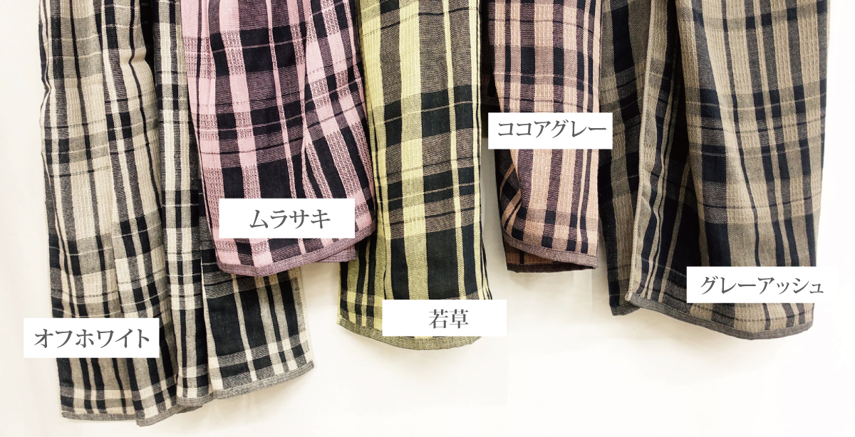 チェックケット-ガーゼ生地-商品ページ - やぎみつタオルオンライン