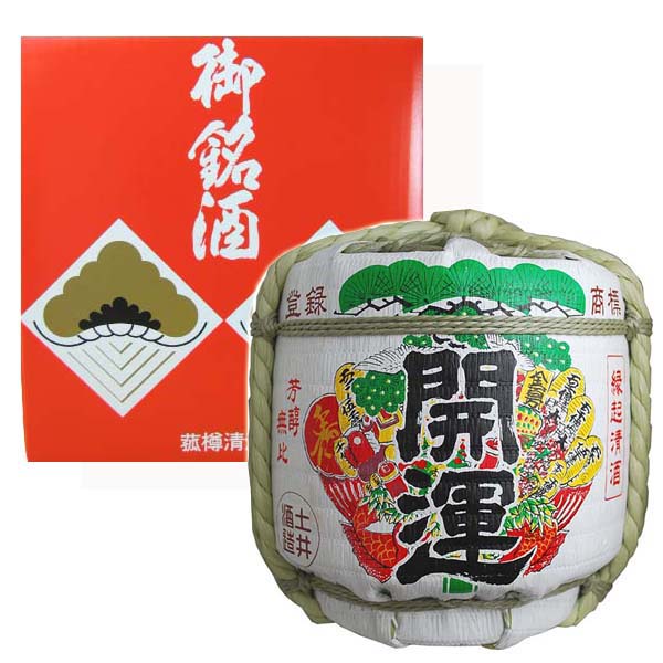 祝樽 開運来福ミニ樽セット 1.8L2個入り 祝樽 菰樽コモダル 日本酒 樽