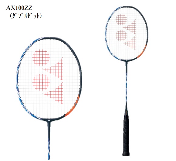 熊本県阿蘇郡のTASHIRO SPORTS｜実績と知識でお客様のご要望にお応え