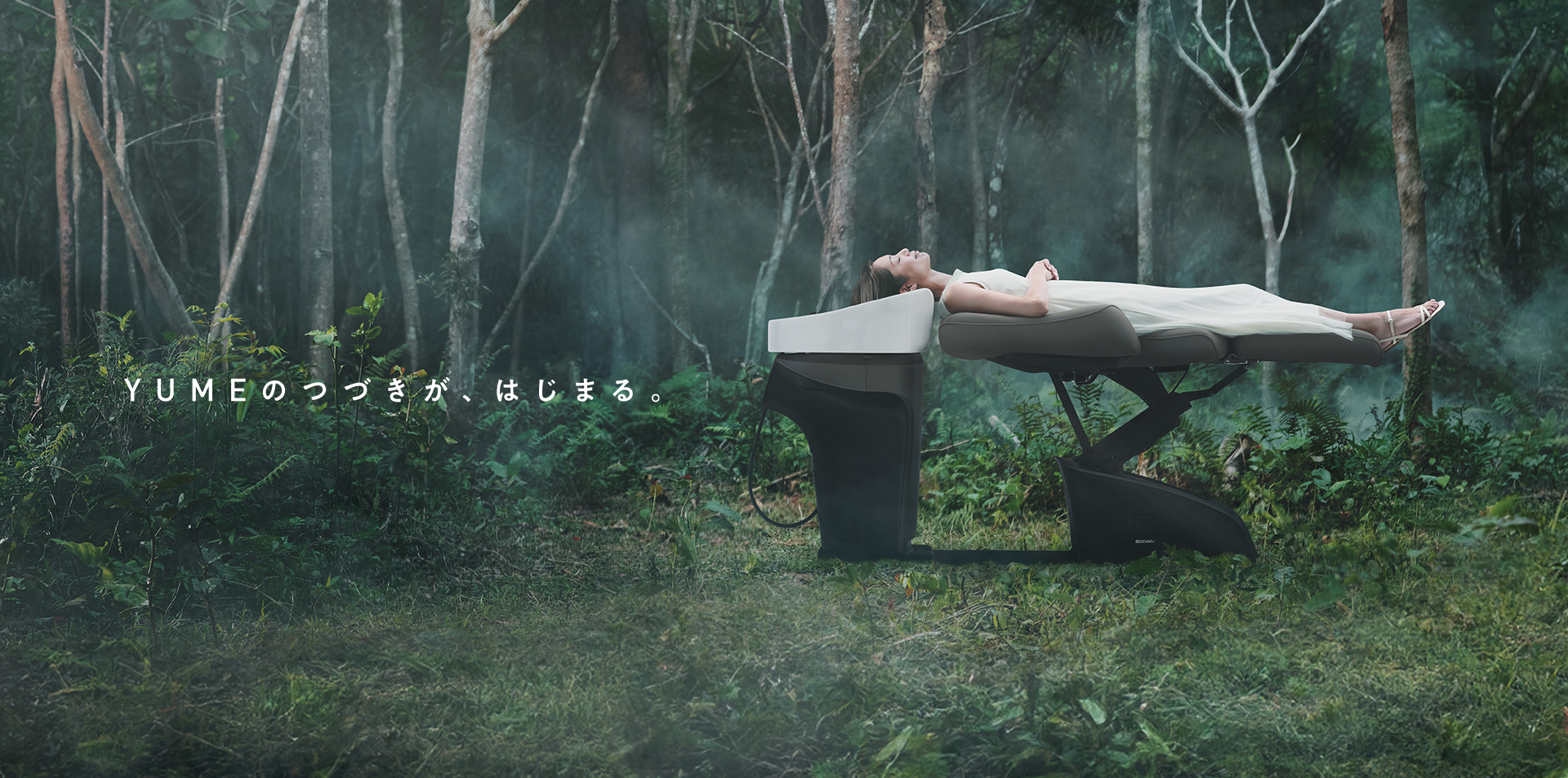 YUMEシャンプー | タカラベルモント