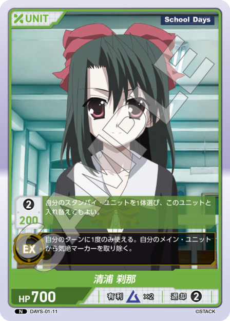 TCG専門店 Day屋 蒲田店 通販サイト / デイズシリーズVol.1