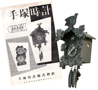 株式会社テヅカ