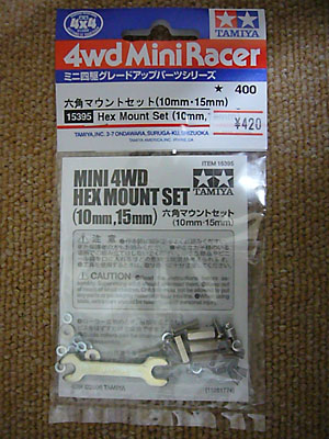 グレードアップパーツリスト - TEA-League | ミニ四駆・ラジ四駆