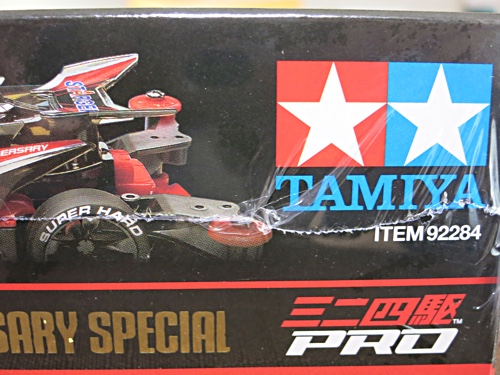 アバンテMk.IIIネロ STARGEK10th ANNIVERSARY、FRPプレートほか - TEA