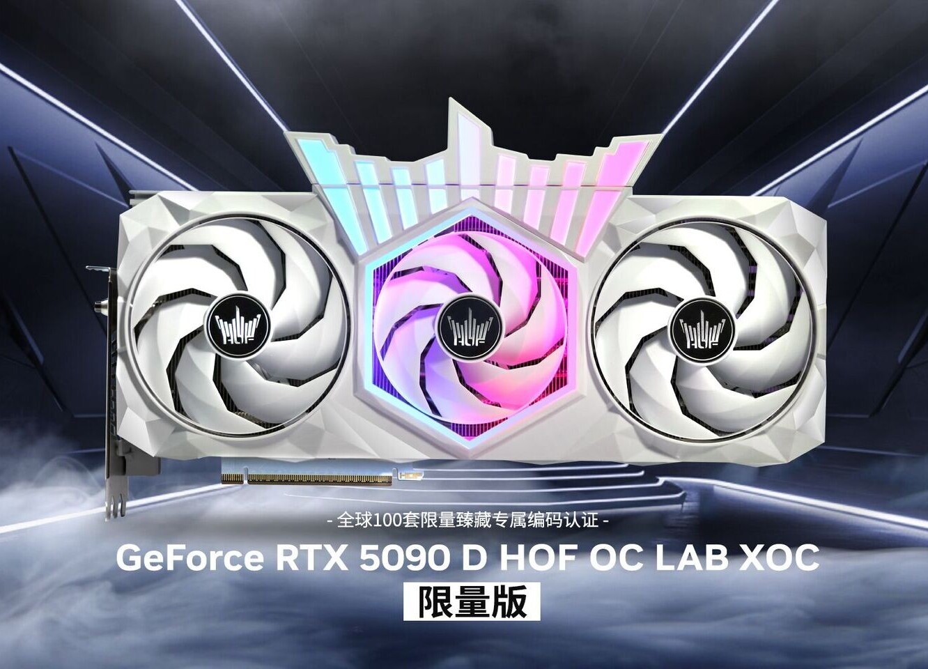 GALAX's HOF OC LAB Launches GeForce RTX 5090D XOC LE Flagship Card