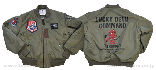 MA-1 | フライトジャケット | TEDMAN