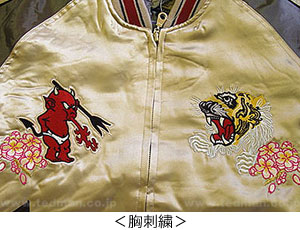 スカジャン | TEDMAN