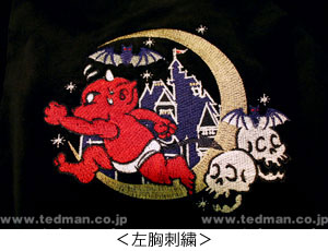 スカジャン | TEDMAN