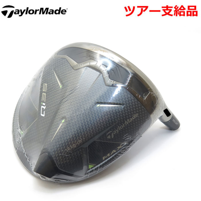 テーラーメイド Qi35 MAXドライバーヘッド ツアー支給品 ヘッド単体