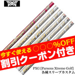 Speeder EVOLUTION Ⅶ(スピーダーエボリューション7)ならゴルフ専門