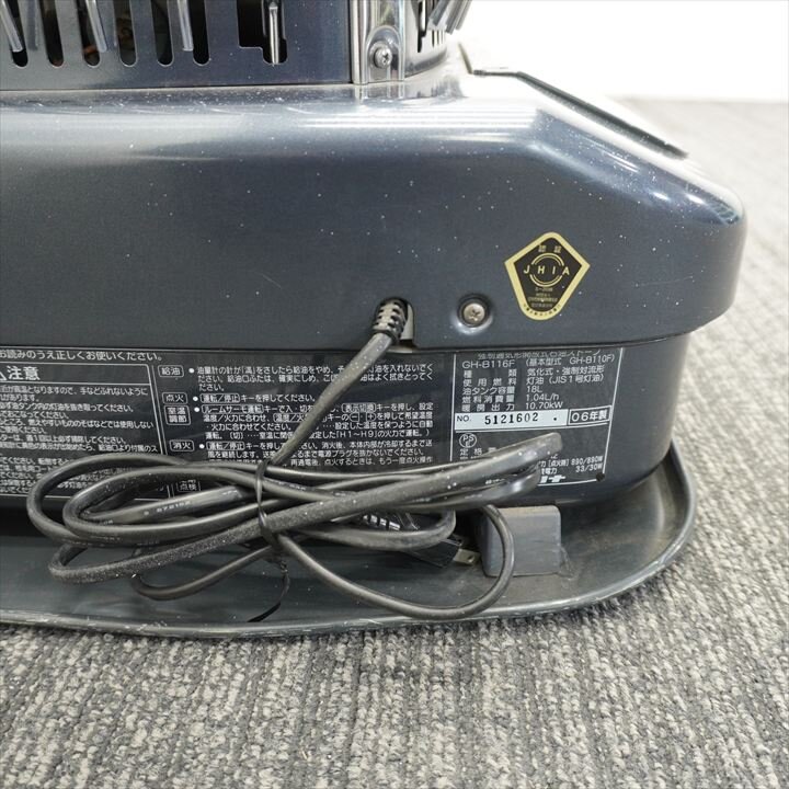 コロナ 石油ストーブ ニューブルーバーナ- 中古オフィス家具の専門店