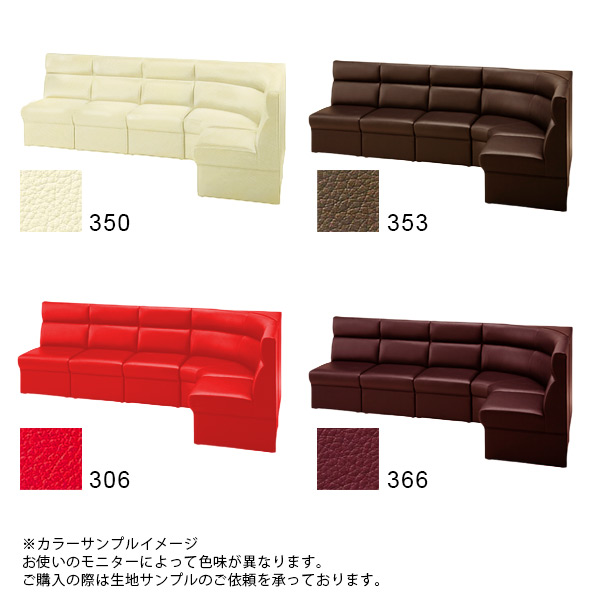 フーガSP 業務用ソファ プロシード（PROCEED）｜店舗家具ピースワーク