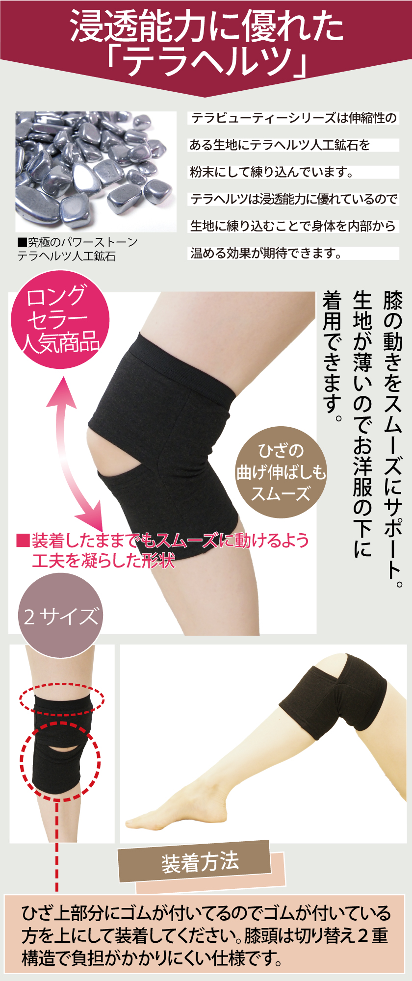 9/19 M-Lサイズ再入荷】 リカバリー効果！【ロングセラー人気商品