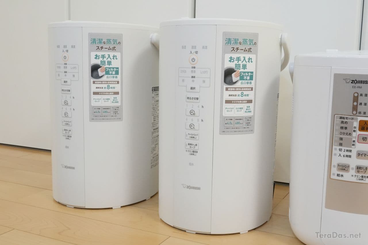 象印のスチーム式加湿器「EE-DC50」は自動モードが大改善。ついに完成