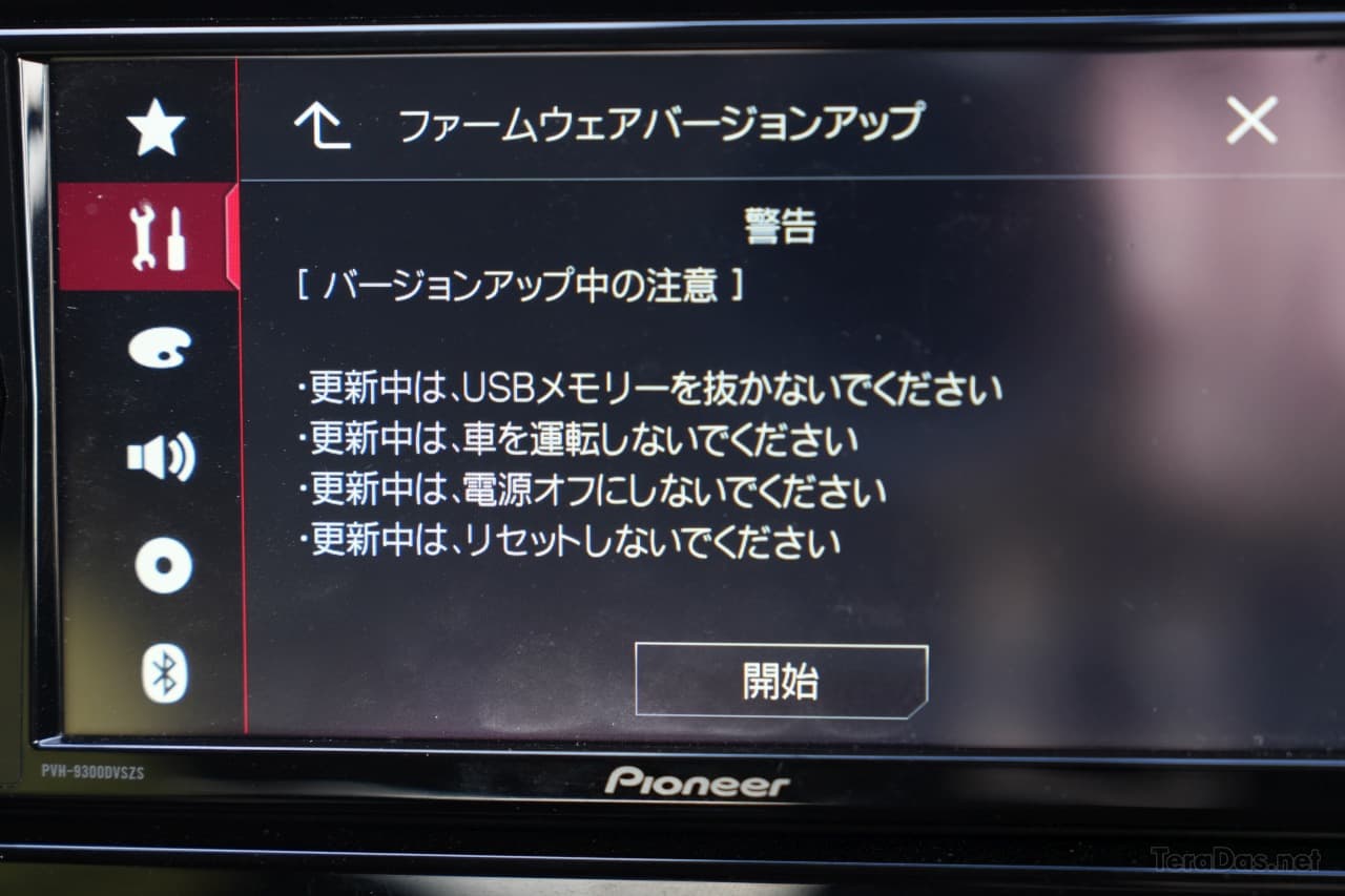 スズキ純正 ディスプレイオーディオ Pioneer PVH-9300DVSZS Pioneer