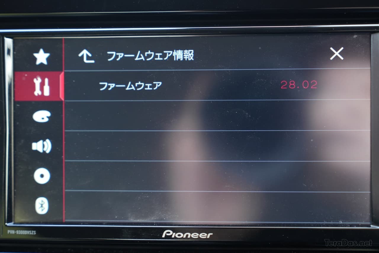 ディスプレイオーディオの接続が不安定→アップデートしたら直った話