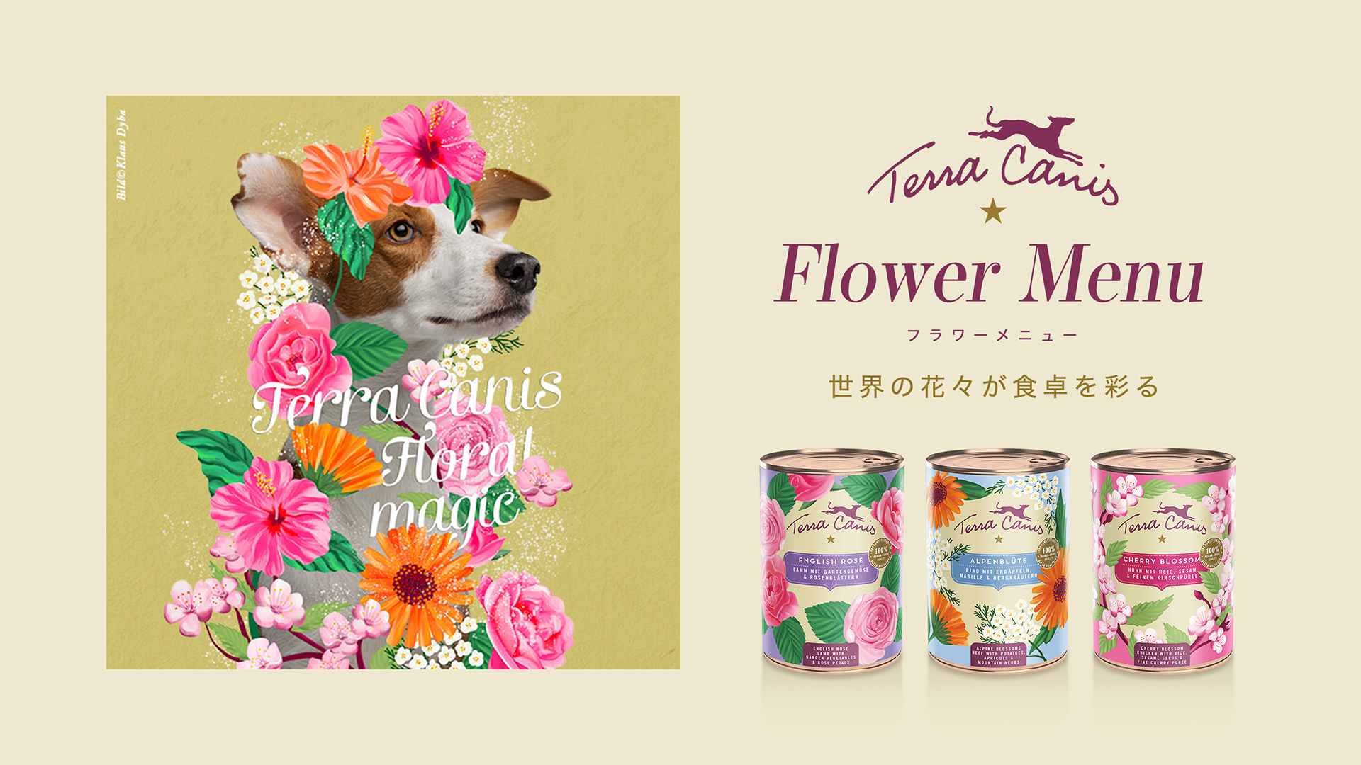 Terra Canis(テラカニス)-バイエルンの伝統的なお肉屋さんが作った