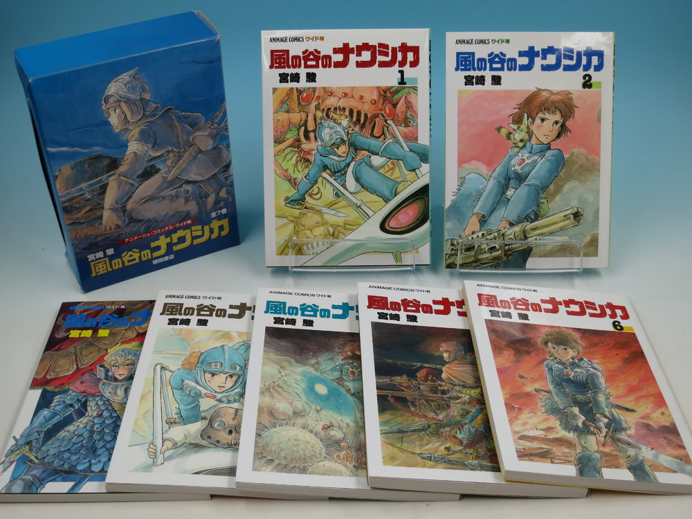 風の谷のナウシカ トルメキア戦役バージョン 全7巻セット / 宮崎駿