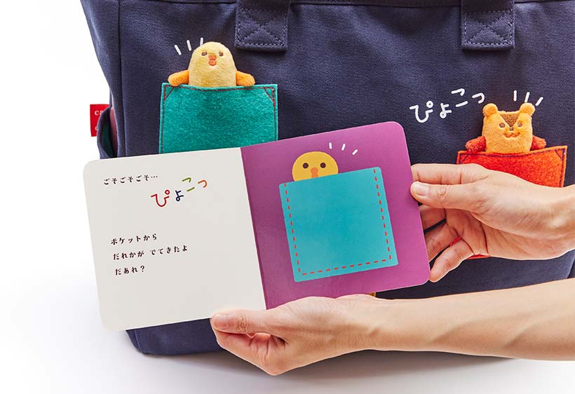 POP-OUT collection トートバッグ cache*cache ネイビー - Tesoro Mio