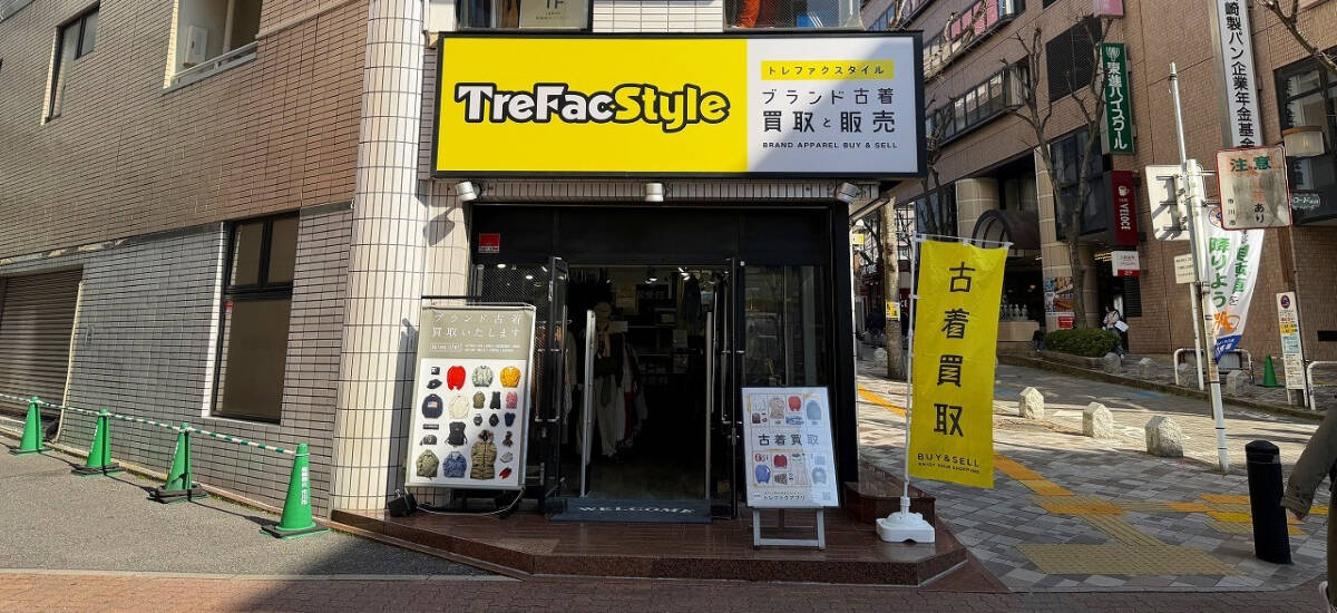 中古・古着通販】PLEATS PLEASE (プリーツプリーズ) TURNIP & SPINACH