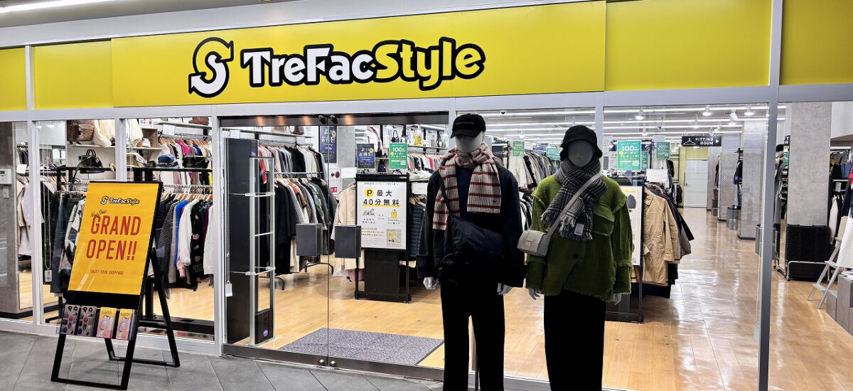 阪急塚口店｜トレファクスタイル｜古着・ブランド品の買取／販売