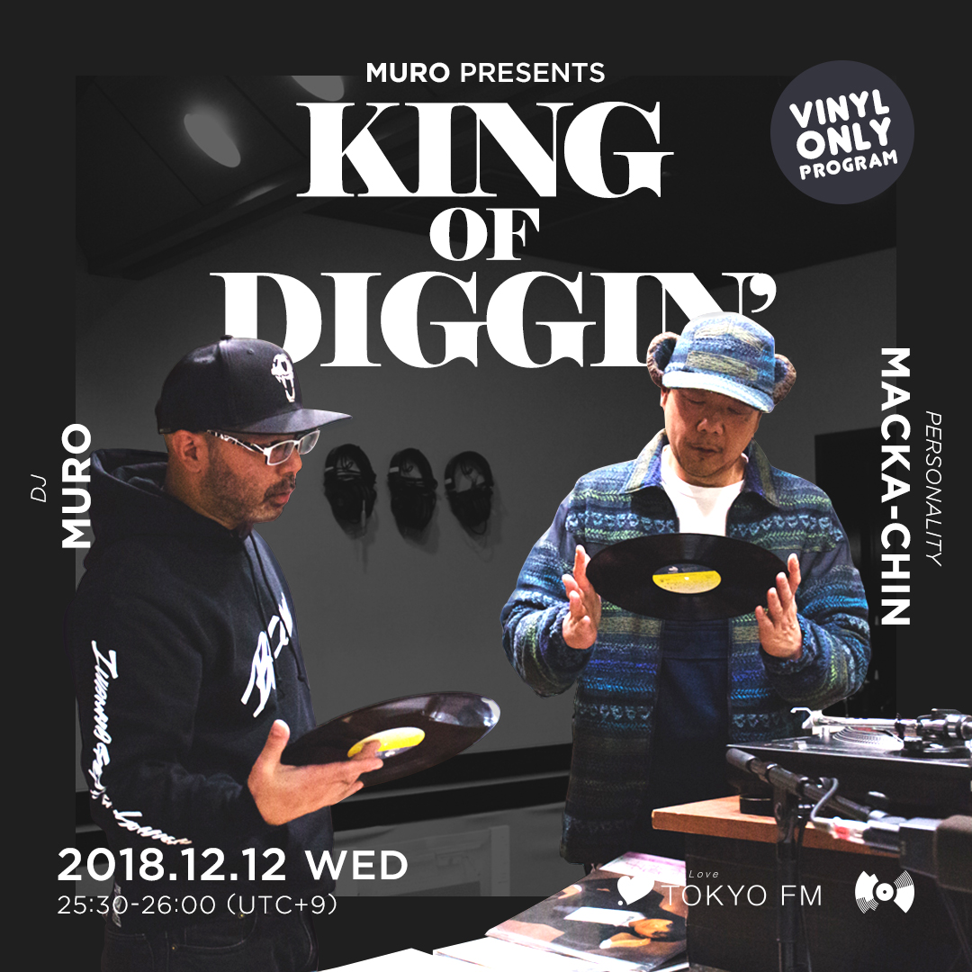 MURO PRESENTS KING OF DIGGIN'-TOKYO FM 80.0MHz-