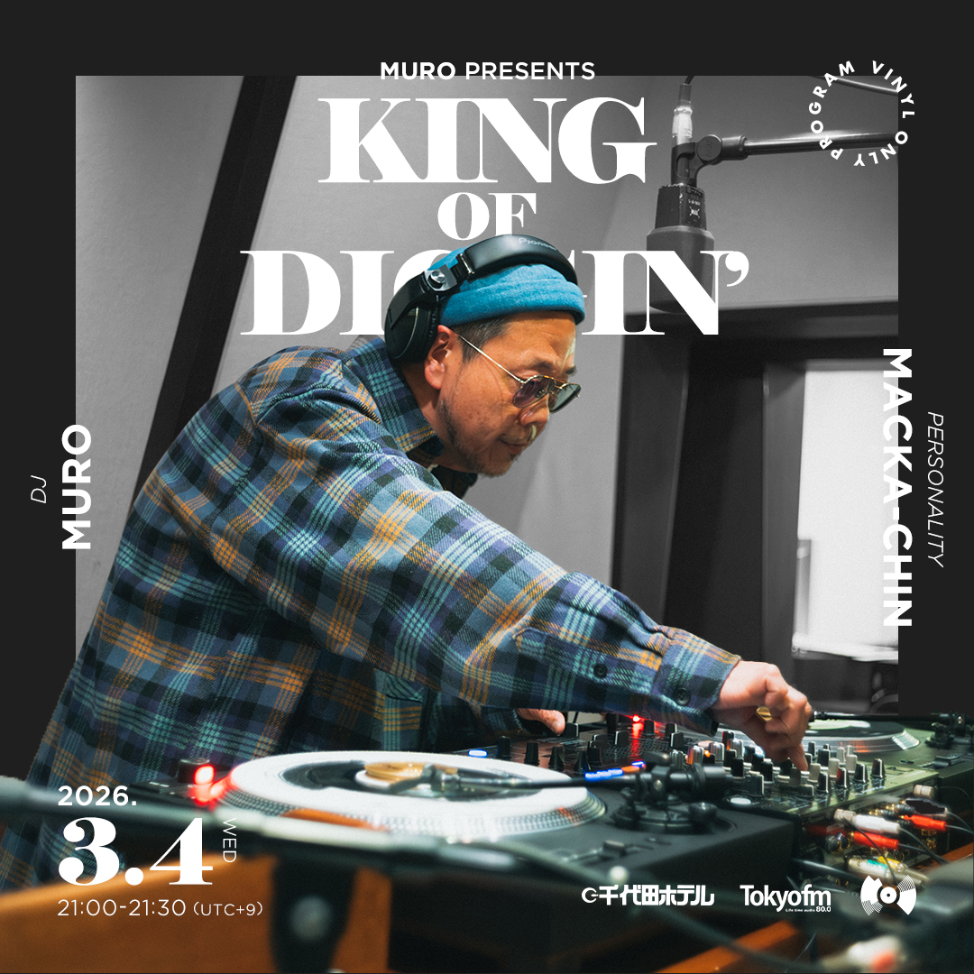 MURO PRESENTS KING OF DIGGIN'-TOKYO FM 80.0MHz-