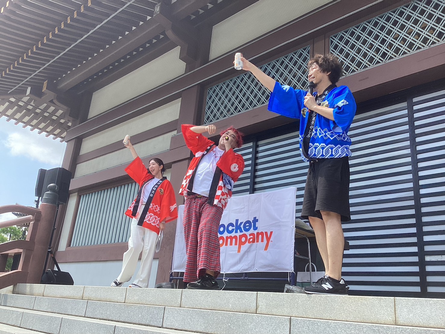 スカロケ大盆踊り大会 in 大師夏まつり2024」 - Skyrocket Company