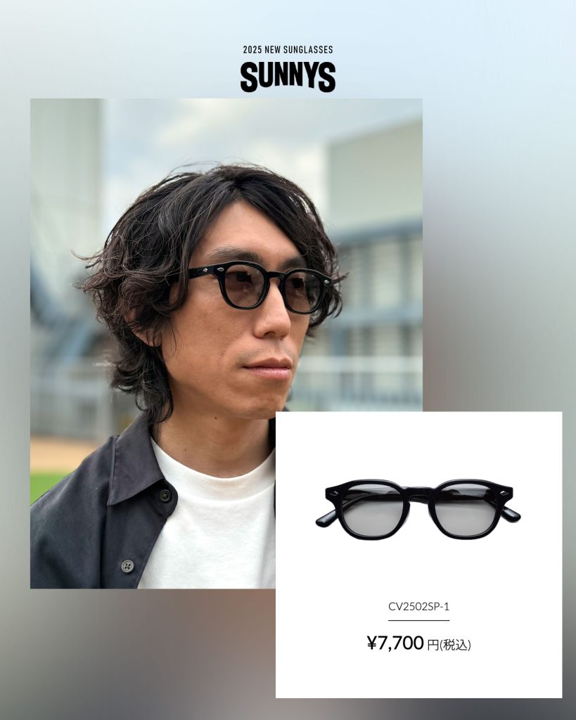 2025 | New Sunglasses | SUNNYS-サニーズ-登場！ – T.G.C.