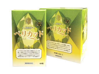 商品情報｜健康と美容をサポートする商品の製造・卸販売は株式会社