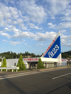 福島支店｜引越しはアート引越センター【公式】