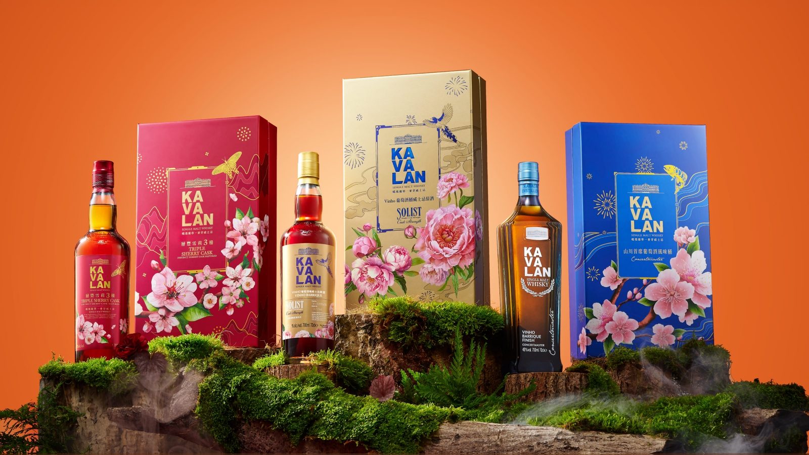 Kavalan Whisky released its 2025 single malt whisky gift sets