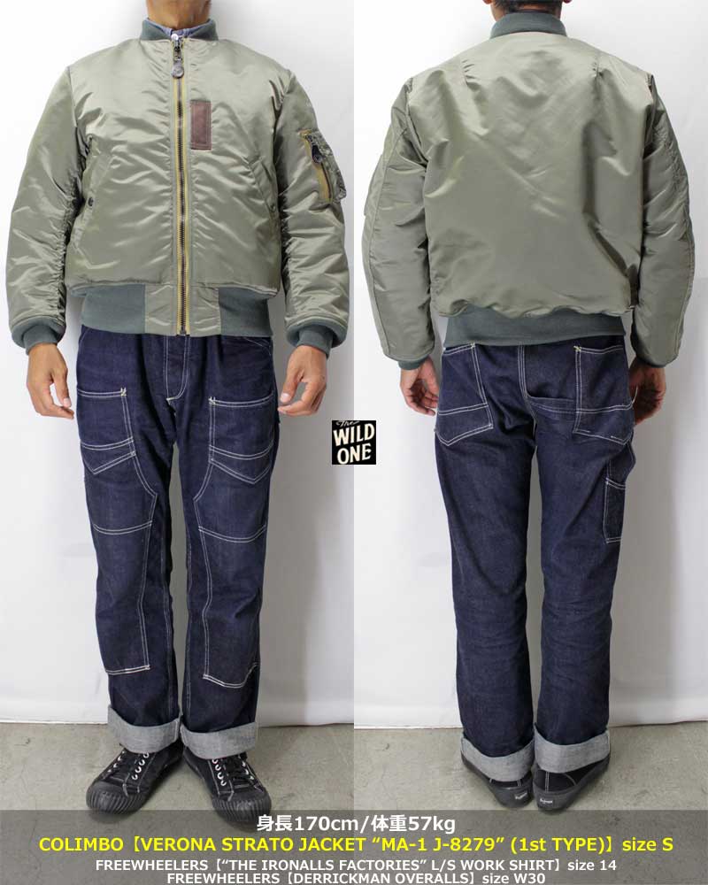 コリンボ【ヴェローナ・ストラト・ジャケット MA-1 ファーストモデル