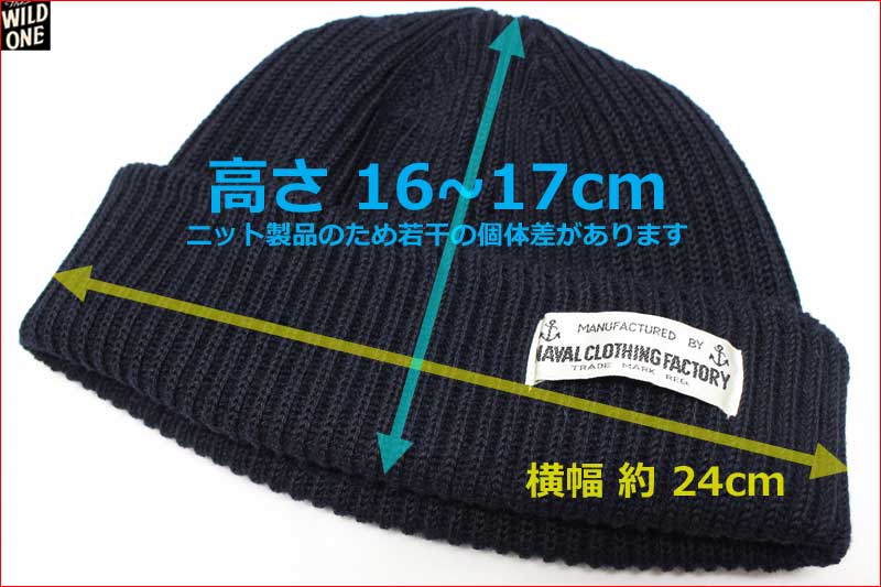 フリーホイーラーズ 【USネイビー ワッチキャップ （ショート） ＜無地