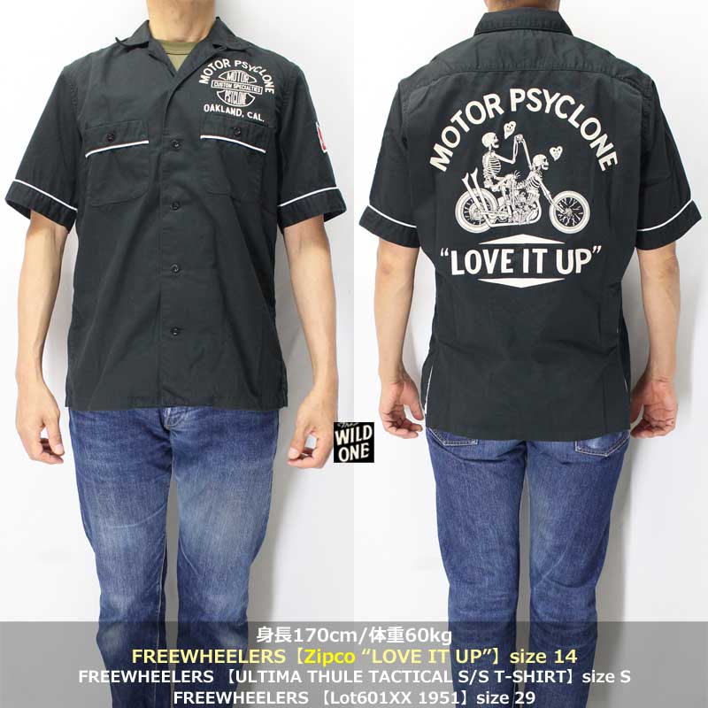 フリーホイーラーズ 【ジプコ 