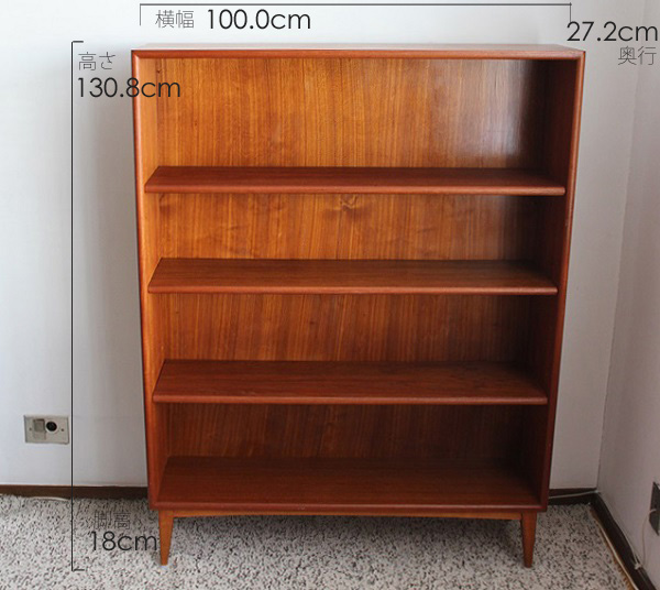 Book shelf ブックシェルフ デンマーク 1960's（送料ランクC）