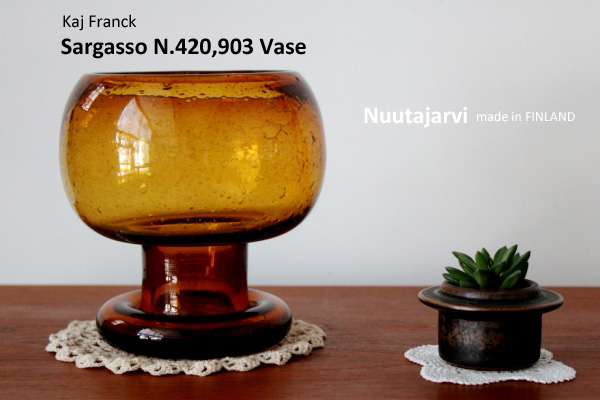 ARABIA,Nuutajarvi /Kaj Franck Sargasso N.420,903/ Vase（ブラウン）