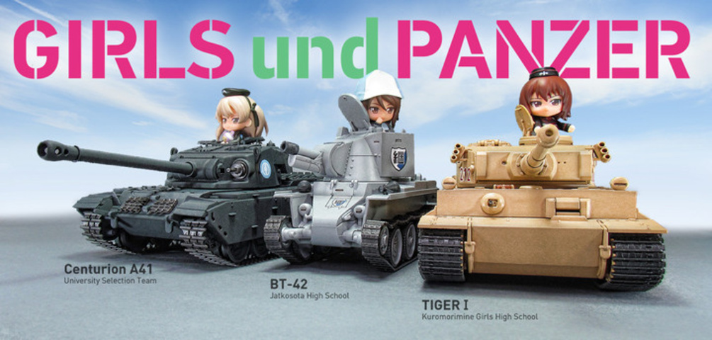 TINAMI - ［モデル］ねんどろいどもあ ティーガーⅠ/BT-42/センチュリオン