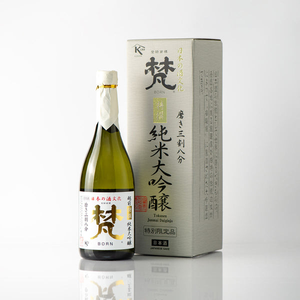 born-tokusen-tps231118elp_011-