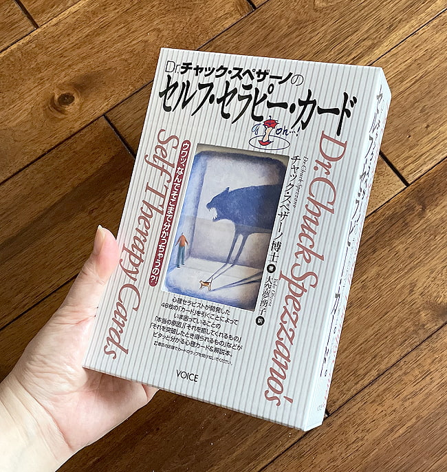 セルフセラピーカード - Self therapy card の通販 - TIRAKITA.COM