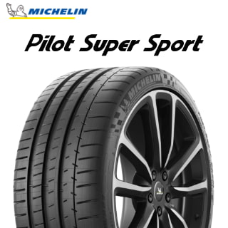 24年製 245/40R21 96Y ZP ミシュラン PILOT SUPER SPORT （パイロット