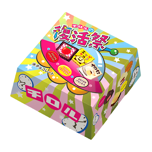 チロルの復活祭BOX | チロルチョコ株式会社