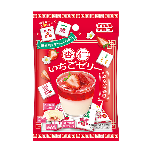 杏仁いちごゼリー〈袋〉 | チロルチョコ株式会社