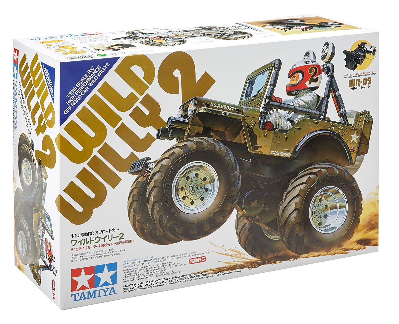 Tamiya Wild Willy 2 WR-02 58242