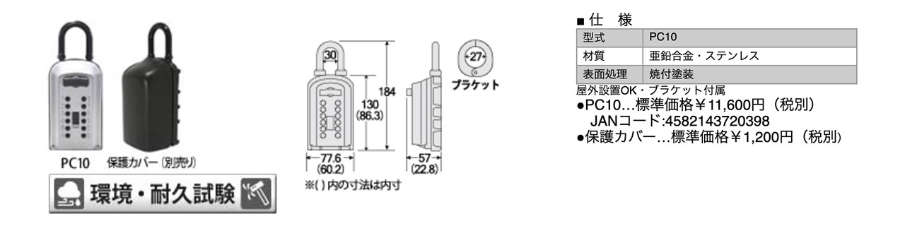 株式会社TKDサービス