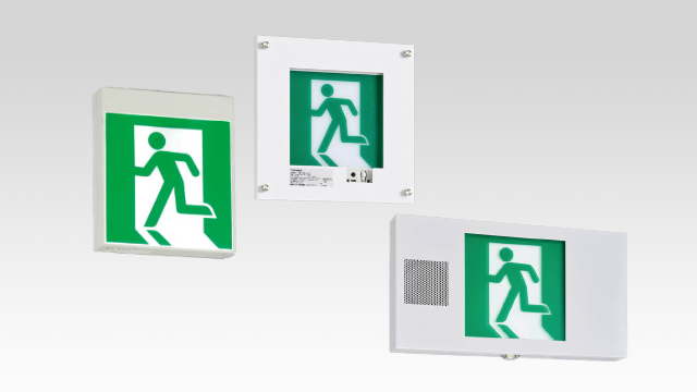 誘導灯器具（防災照明器具） | 東芝ライテック(株)